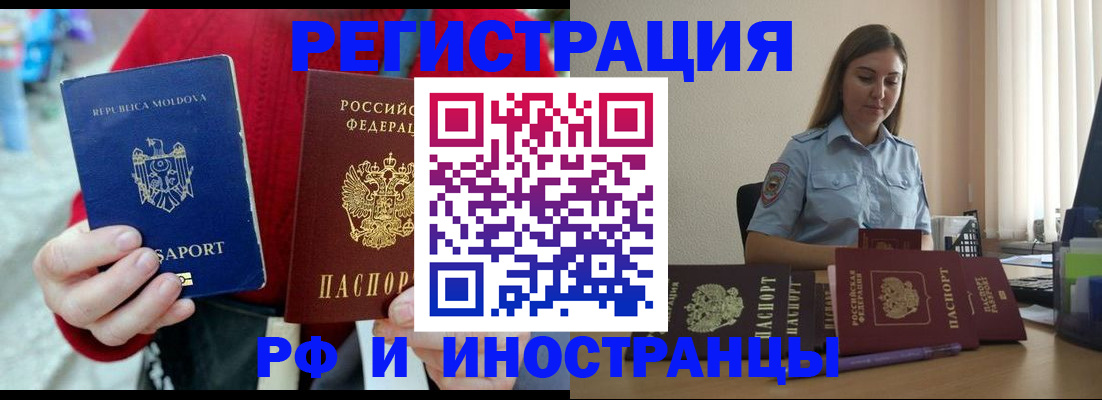 где прописаться в Киришах