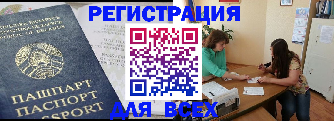 регистрация для дет. сада в Киришах