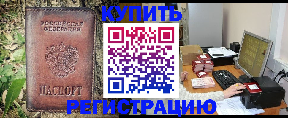найти адрес прописки в Киришах