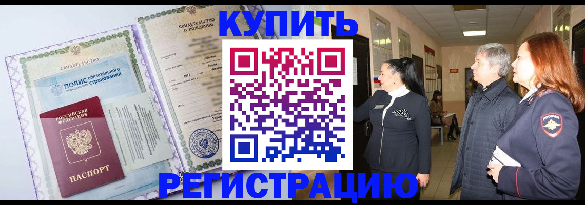 регистрация для школы в Киришах