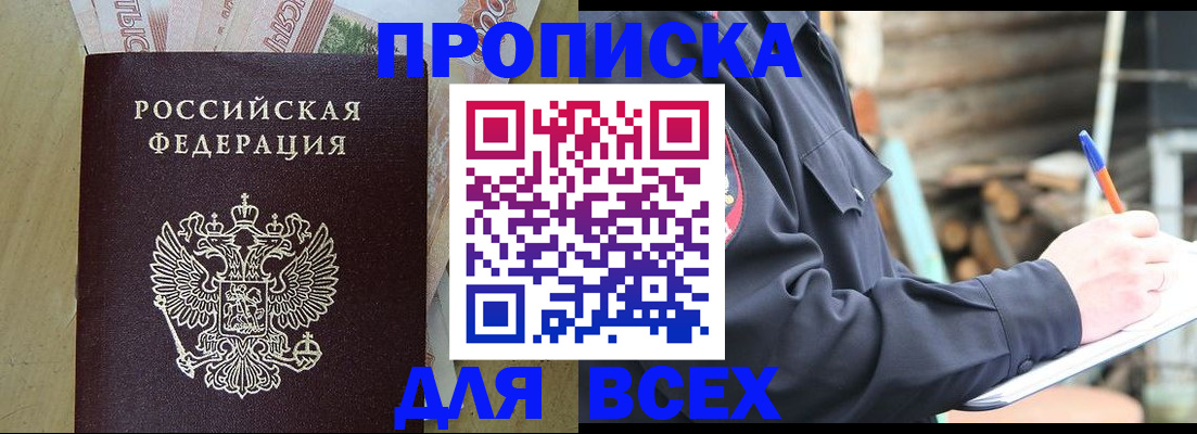 регистрация для школы в Киришах